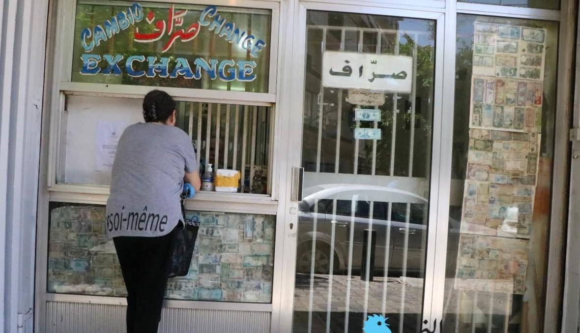 تراجع صباحي طفيف لسعر دولار السوق الموازية