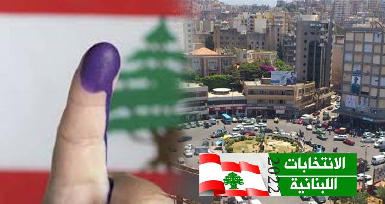 ضبابيّة المشهد الإنتخابي في طرابلس والشمال:
إرباك وبلبلة... اعتزال وعزوف ودور سعودي محتمل