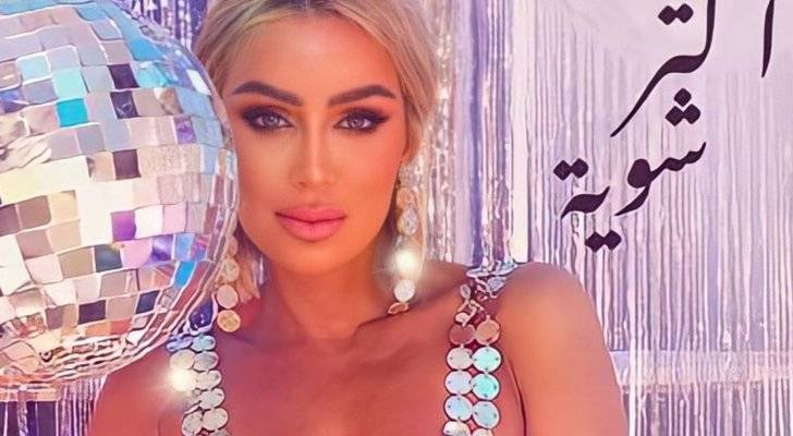 مايا دياب تصدر "أكتر شوية" ومن هي AYAM؟