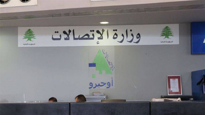 لبنان مهدّد بانقطاع خدمة الإنترنت..