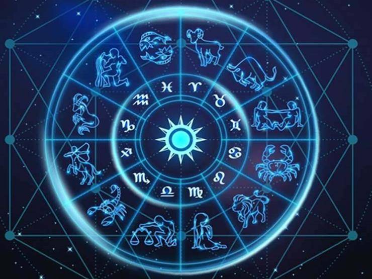 ما هي توقعات أبراج الفلك لليوم الثلاثاء 28-12-2021؟
