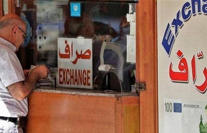 كم سجل سعر دولار السوق الموازية صباح اليوم؟