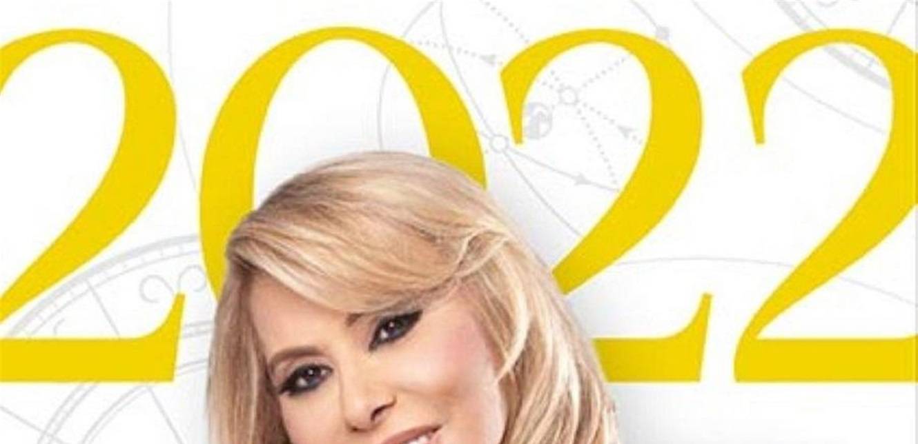 اليكم البرج الاكثر حظاً في 2022 بحسب توقعات ماغي فرح