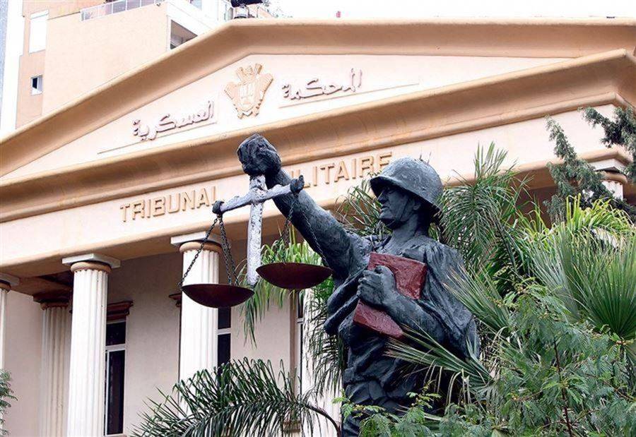 العميد علي الحاج رئيساً للمحكمة العسكرية