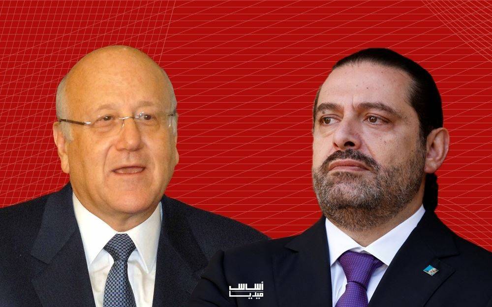 السعودية تتجه الى التصعيد... ولا عودة للسفير قبل الانتخابات النيابية
اوساط طرابلسية : «ضياع سنّي»... وميقاتي يتقدّم انتخابياً وسياسياً؟