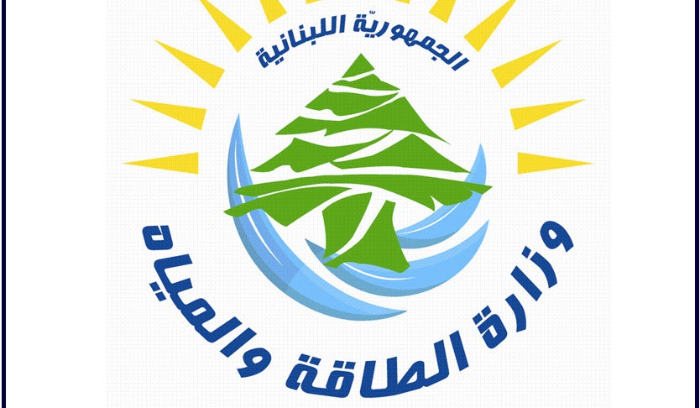 وزارة الطاقة أعلنت تسعيرة المولدات الخاصة عن شهر كانون الاول 2021