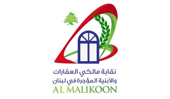 أيها المالكون لا تؤجروا بعد اليوم لأن حقوقكم غير مضمونة!