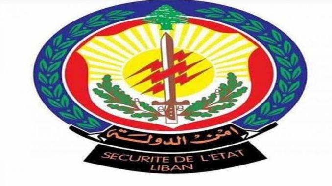 أمن الدولة في زحلة تقفل معملي داير لاند ولبن تعنايل