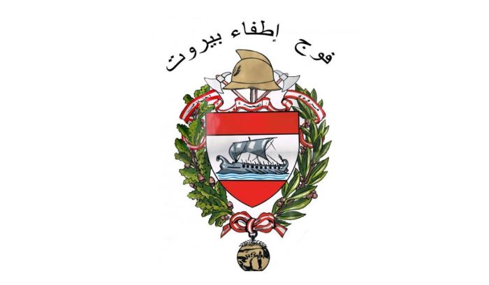 فوج إطفاء بيروت في عملية إنتشار واسعة في شوارع العاصمة عشية الأعياد