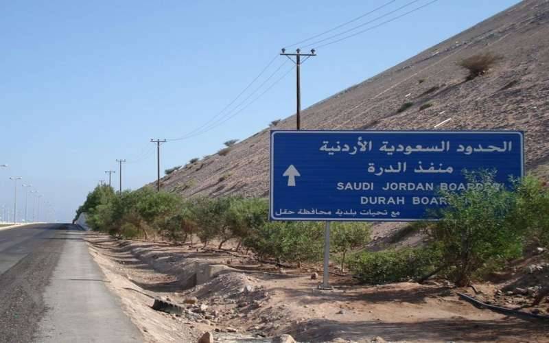 لماذا أغلق الأردن منفذ حدود الدرة- العقبة؟