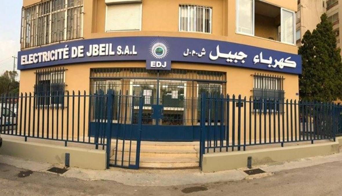 بشرى سارة لأهالي جبيل.. 24 ساعة كهرباء لمناسبة رأس السنة