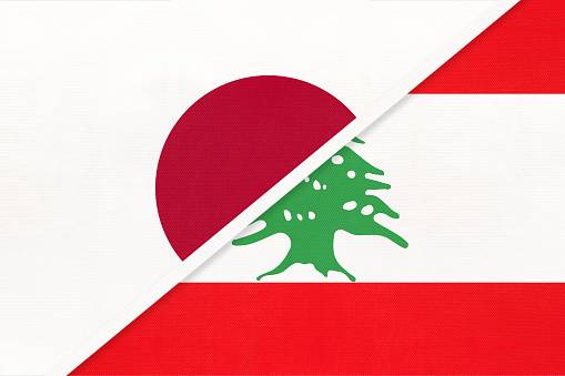منحة يابانية للبنان بقيمة ٨ ملايين و٤٥٠ ألف دولار لمواجهة أعباء النزوح السوري