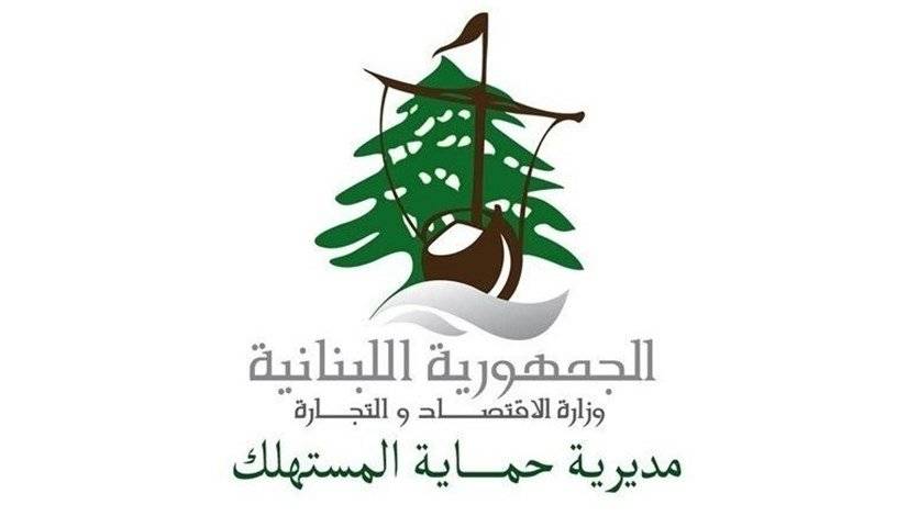 جولات مراقبة لـ