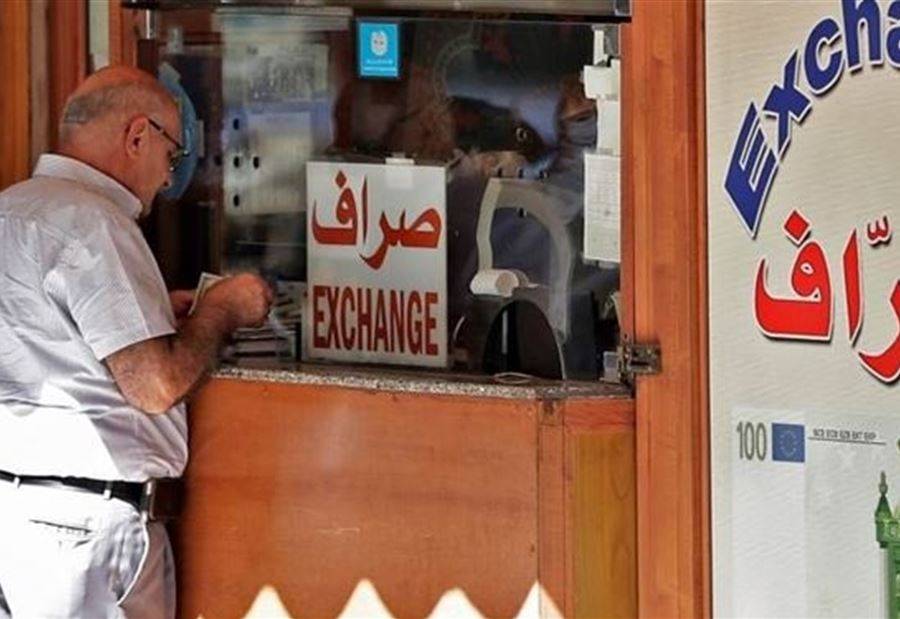أبشروا.. دولار السوق الموازية سينخفض في اليومين المقبلين والسبب؟
