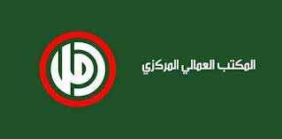 "أمل" تستنكر اقتراح فياض ... "رفع تعرفة الكهرباء" يزيد الإفقار"