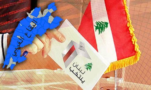 أربع لوائح في دائرة البقاع الغربي ــ راشيا !!