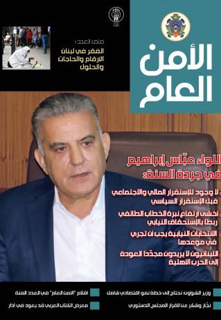 صدور العدد 100من مجلة 
