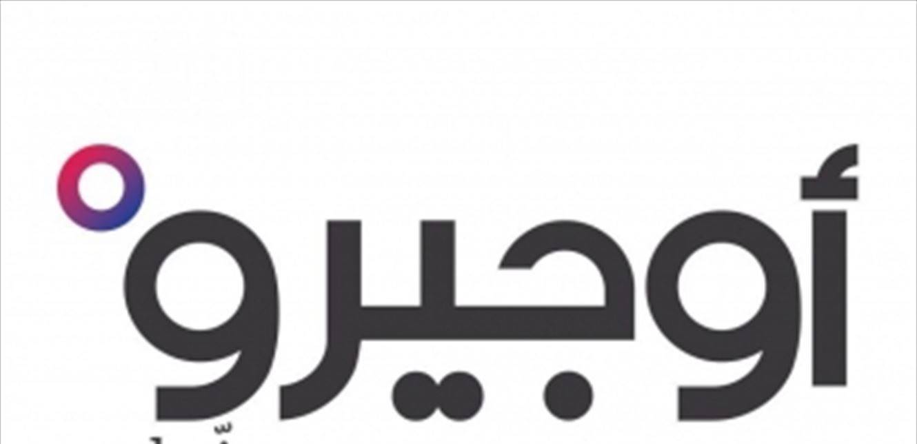 عطل يطرأ على "أوجيرو" في سنترال حلبا