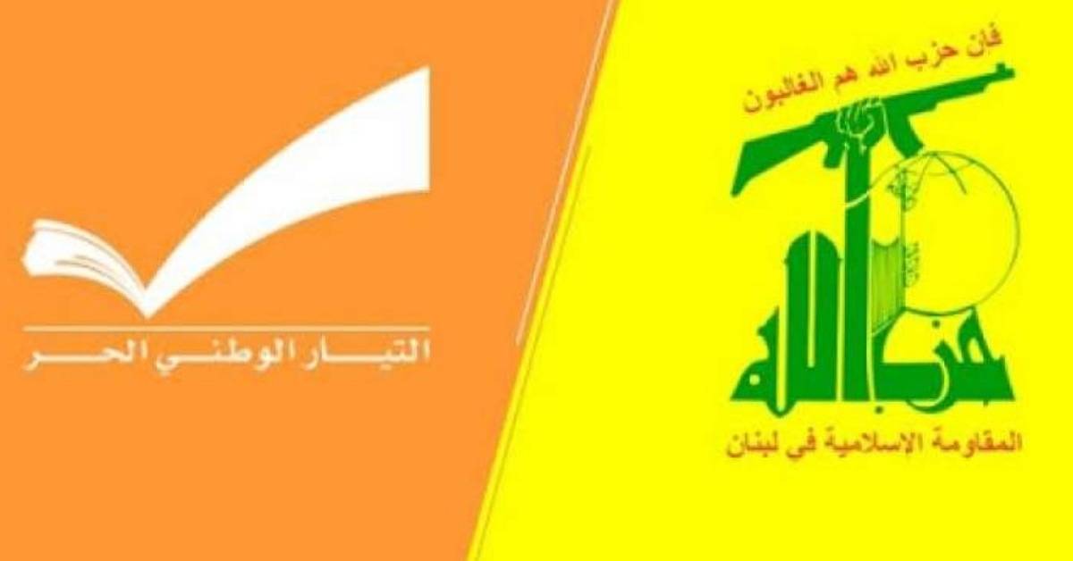 «التيار» تعليقاً على حسن خليل : ما بيحرز نردّ
«الصهر» للسيّد : ناطريناك بمار مخايل أو...