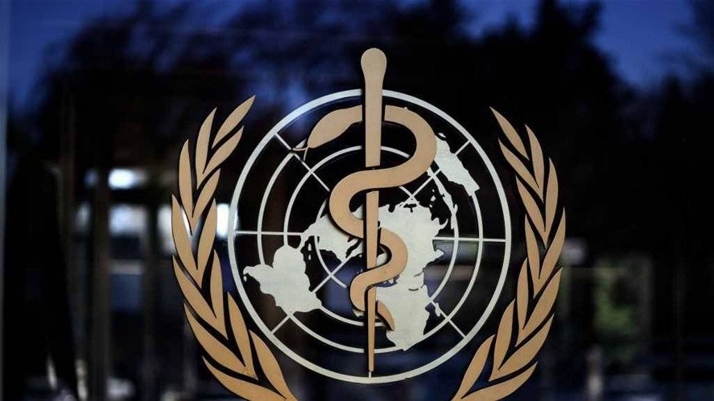 إفادة جديدة من منظمة الصحة العالمية بشأن 