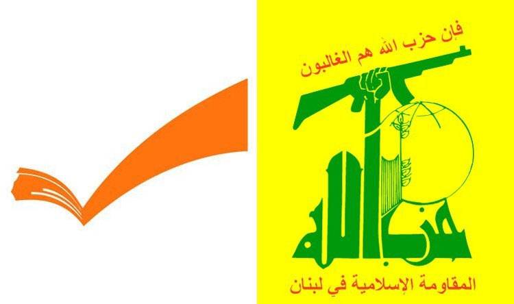 حزب الله لن يسمح بإستفراد العهد ونهجه من بعده
عون يستكمل لقاءاته التشاوريّة اليوم وغداً...وترجيح لحوار بمن حضر؟