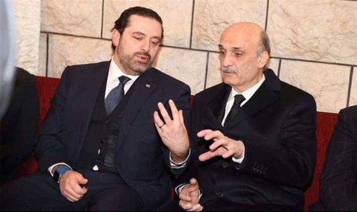 الحريري - جعجع من حليفين الى خصمين في توقيت صعب لن ينتج لوائح مُشتركة
«تيار المستقبل» يتحدّث عن دور تحريضي... و «القوات»: فهموا كلام الحكيم غلط