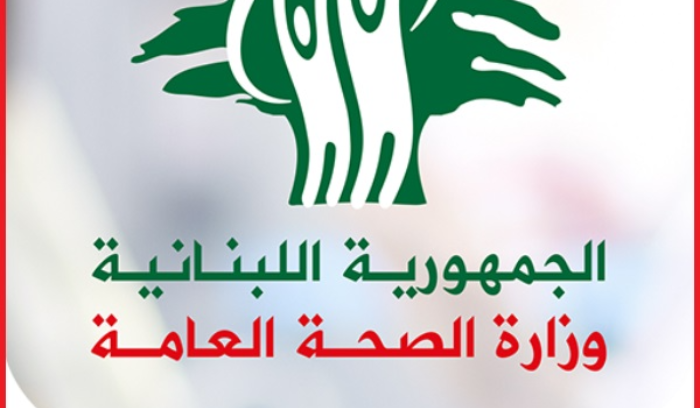 وزارة الصحة: 50903 جرعات حصيلة الماراتون ليومي السبت والاحد