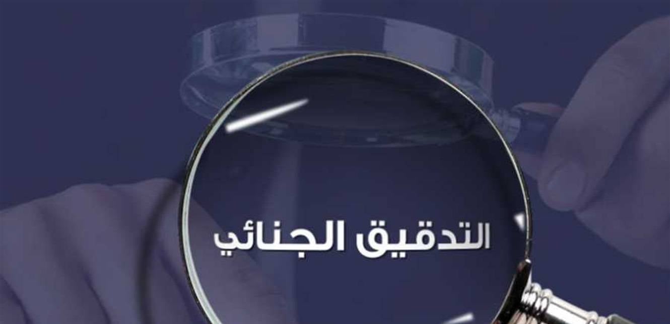 اقرار اقتراح قانون فتح السرية المصرفية للتدقيق الجنائي في مصرف لبنان