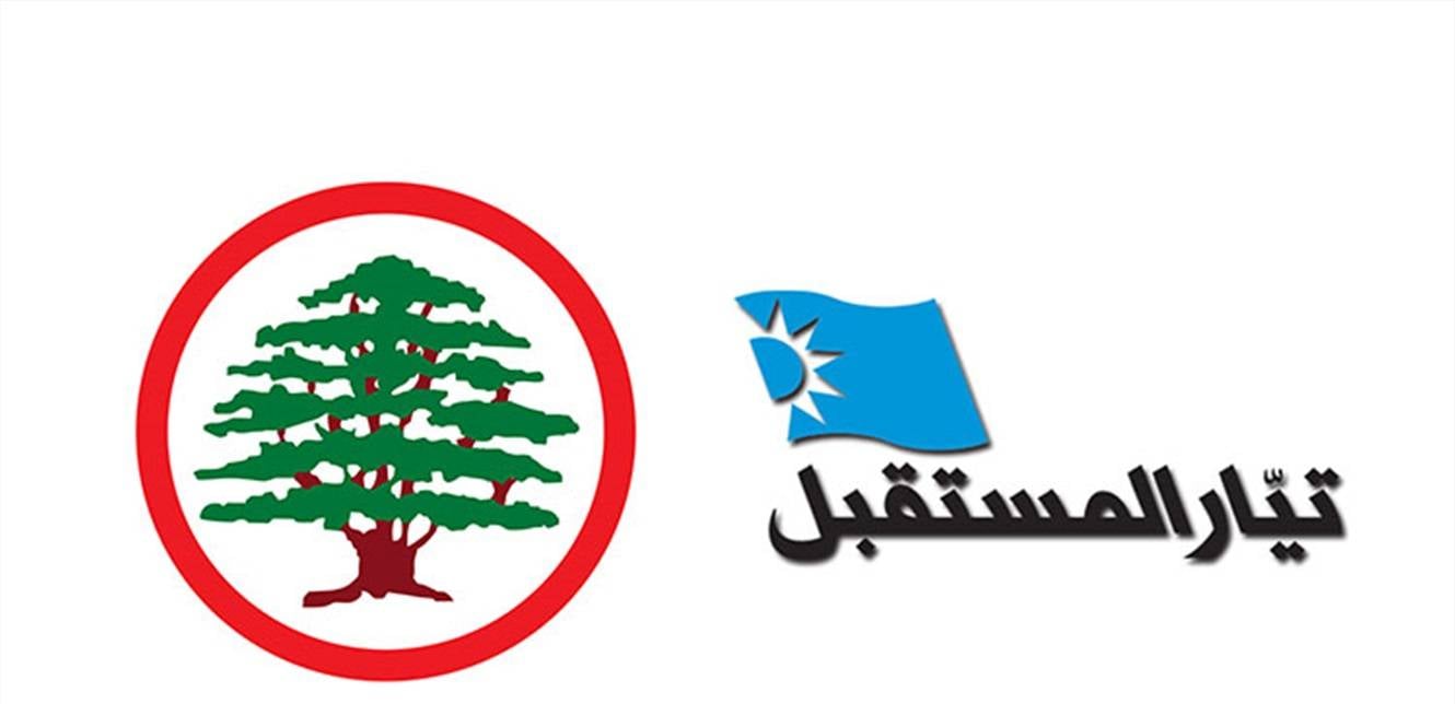 "«القوات» تتعامل مع الحريري على قاعدة «ضربني وبكى سبقني واشتكى"؟