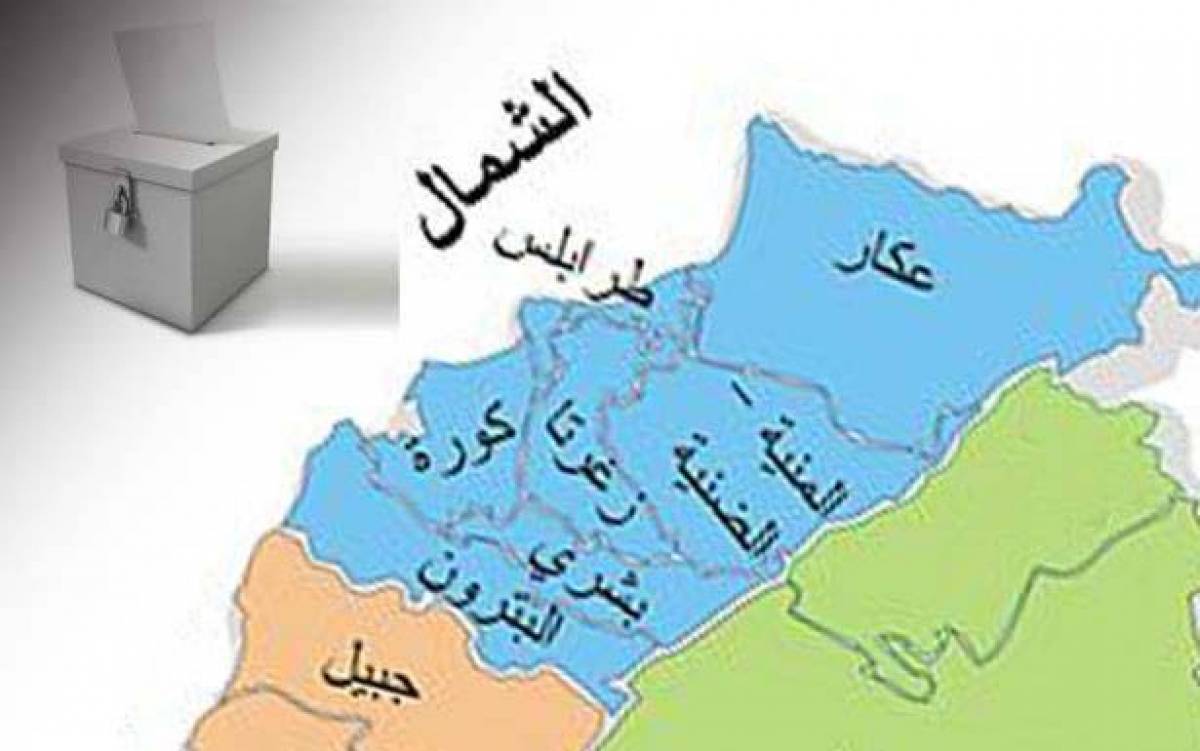 كيف يبدو المشهد الانتخابي في طرابلس؟
