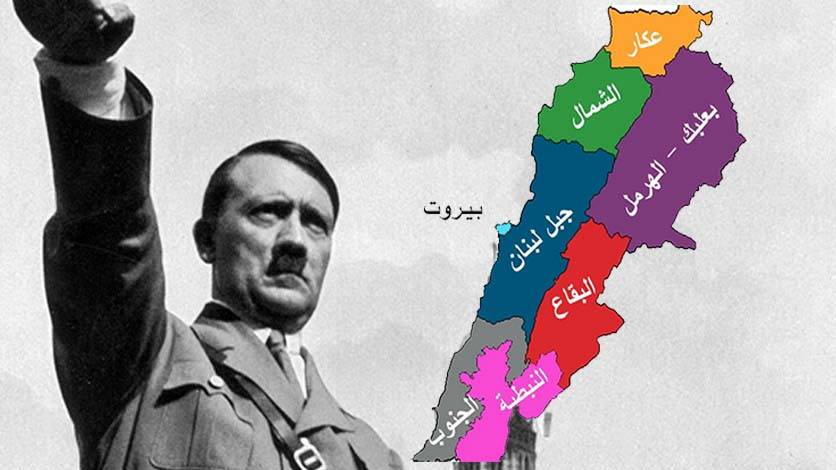 هتلر لبناني لانقاذ الجمهورية