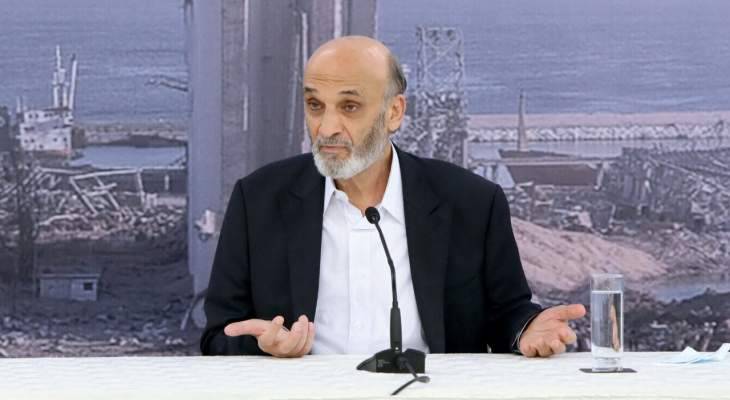 "الرئيس يضيّع وقت!"... جعجع: من يصدّق أنّه دعا الى حوار في خضمّ هذه الأزمات المعيشية كلها؟!