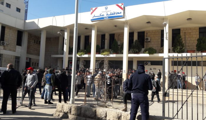اعتصام امام سرايا حلبا احتجاجا على نقل موظفة وتردي الاوضاع العيشية