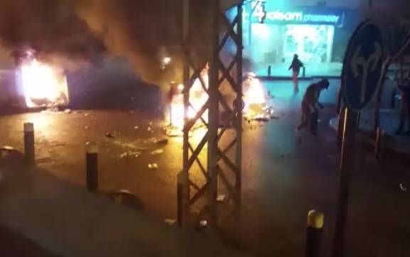 نيران أمام  مدخل مصرف لبنان... والقوى الأمنية تتدخّل!