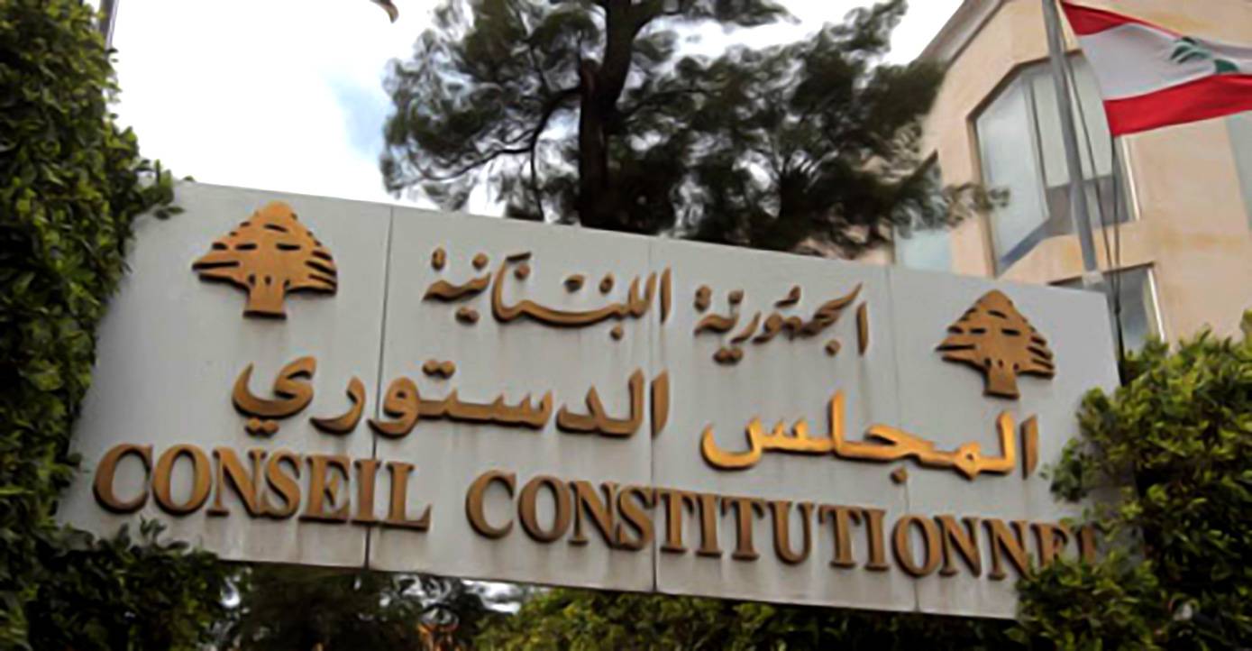 أيّ مسّ بالدستور هو قفزةٌ في المجهول...