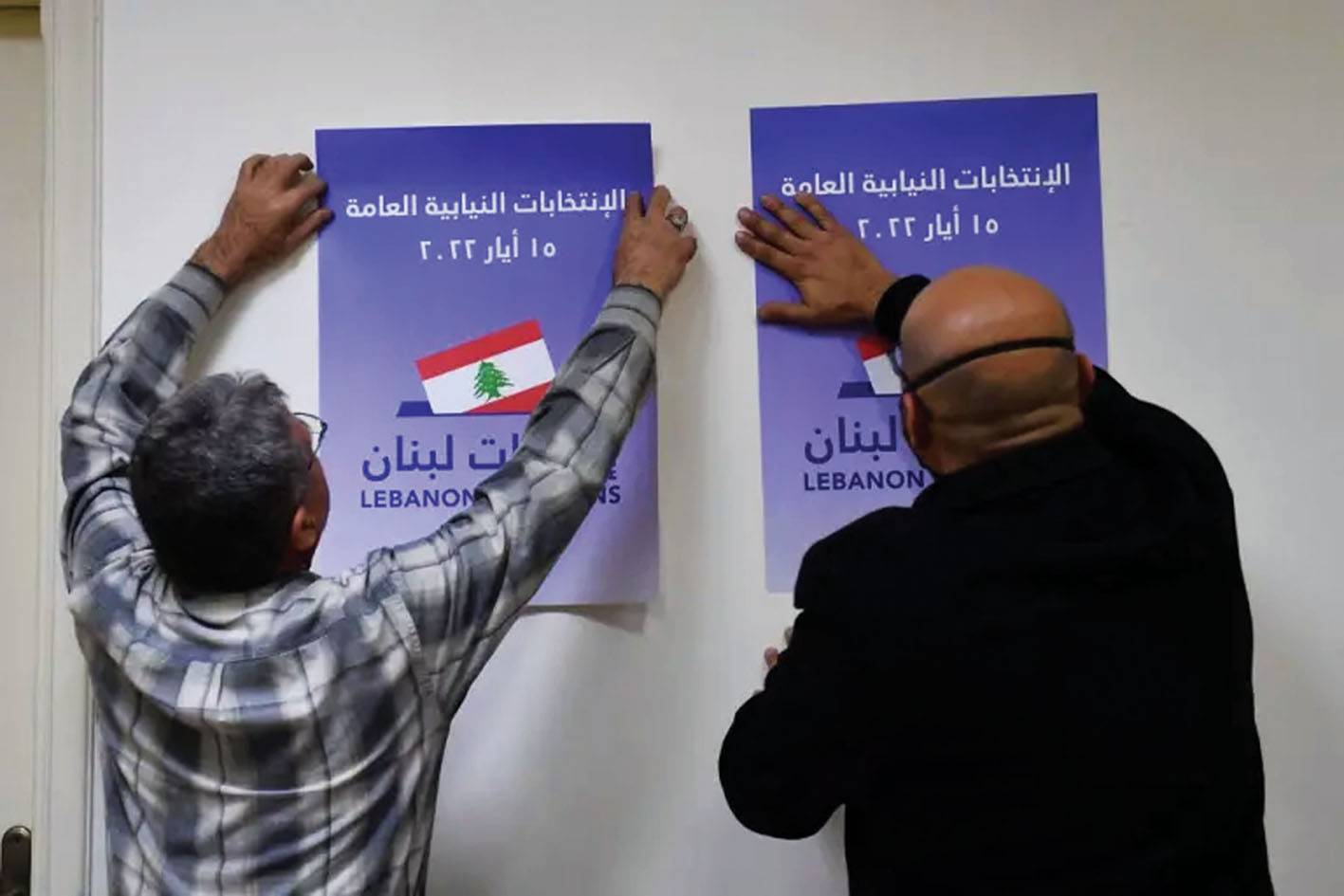 البلاد تواصل رحلة السقوط في «جهنم»: الانهيار الاقتصادي يخرج عن «السيطرة»
السيسي قلق من تراجع تأثير السنّة... الحريري 3 ايام في بيروت وبهاء في شباط!
اسرائيل تقرّ بفشل «المعركة بين الحروب»: حزب الله اقوى من بعض دول «الناتو»؟