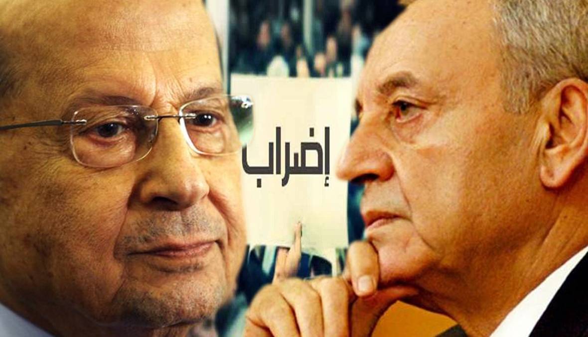 «يوم الغضب» النقابي يشل لبنان...
انذار من بري لعهد عون عبر النقابات