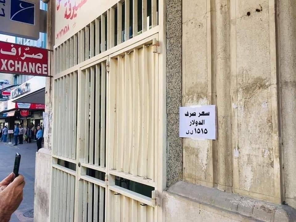 ارتفاع طفيف لدولار السوق الموازية.. كم سجل سعره ظهر اليوم؟