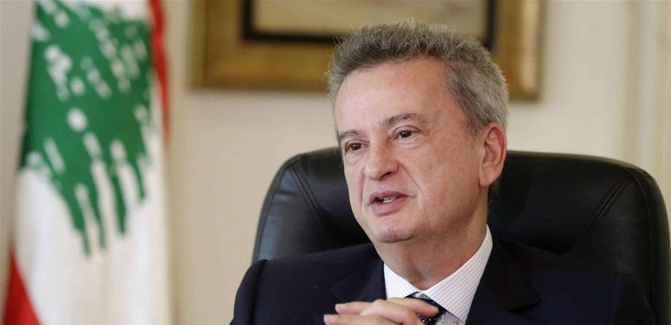 هذا ما كشفه حاكم مصرف لبنان بشأن التعميم 161