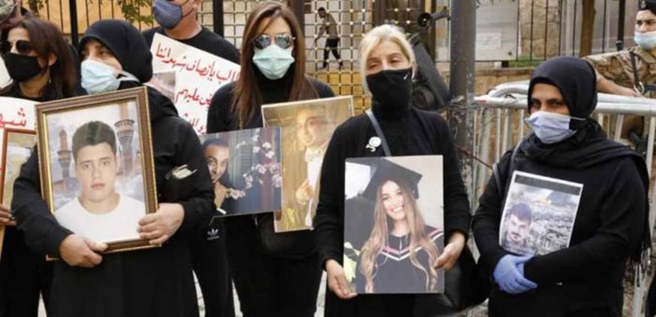 "سنبدأ بعصيان قضائي".. أهالي ضحايا وشهداء المرفأ: لتعيين قاض جديد لهيئة محكمة التمييز