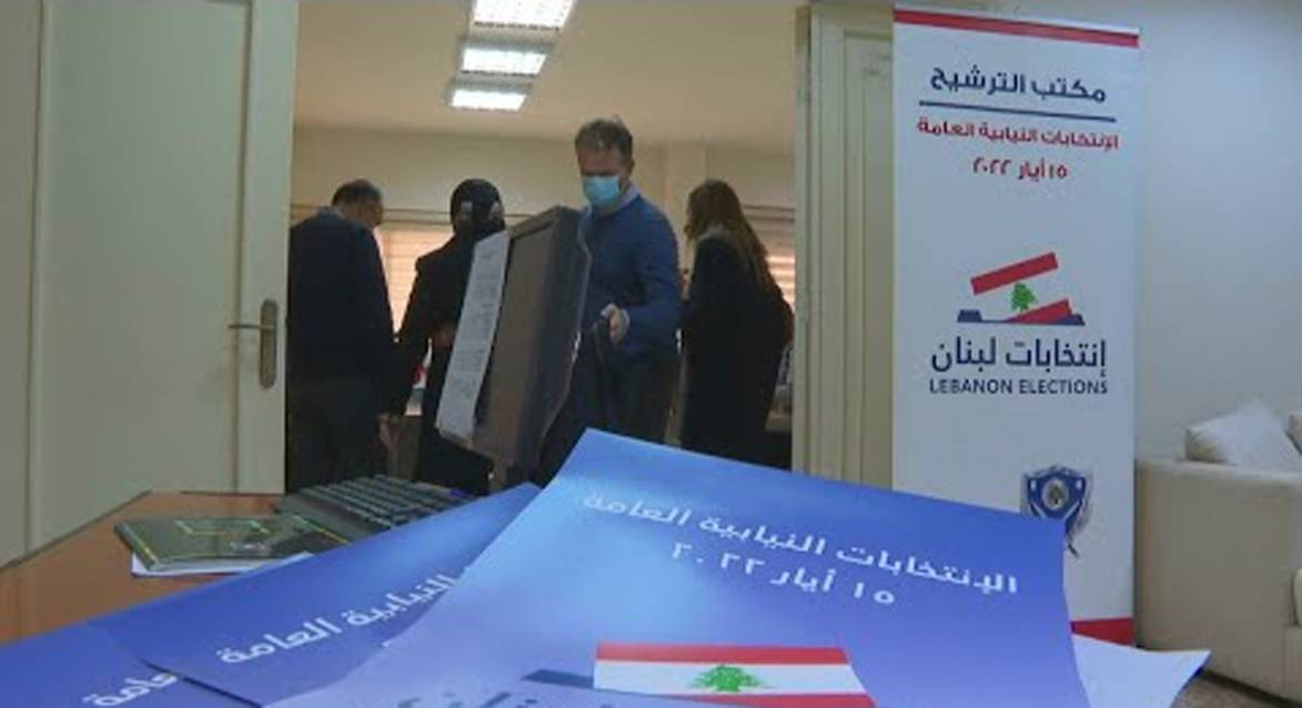شكوى للمعارضة و «الحراك» من «فخ السلطة» عبر رفع رسم الترشيح
ورش انتخابية لـ«الثورة»... ولجنة تحضيرية لوحدة البرنامج واللوائح والمرشحين