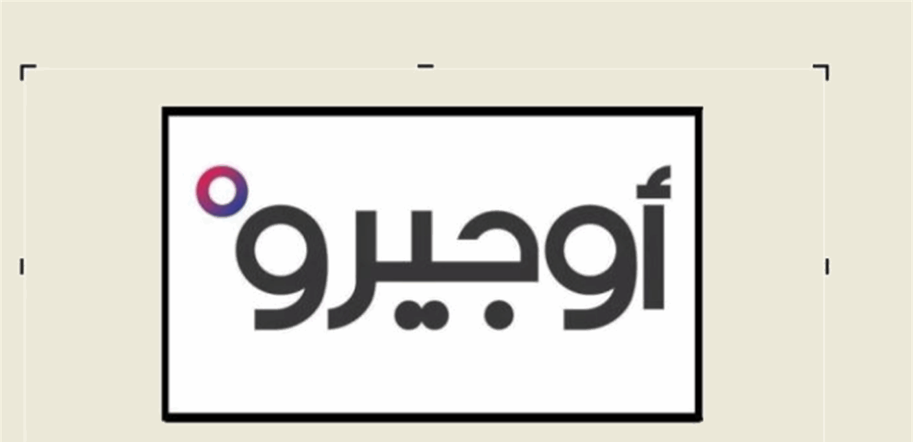 خدمة 