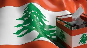 فظيعة هي الانتخابات