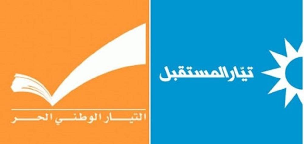 التخبّط والتردّد الانتخابي يجمع «الازرق» و «البرتقالي»... الحريري مُقتنع «بأنو ما رح يصير شي»...
وعن مُقاطعة «المستقبل»: تجربة المسيحيين كانت فاشلة!
باسيل يُخصّص اجتماع المجلس السياسي لحزب الله... والخلاصة: «تعا ولا تجي»!