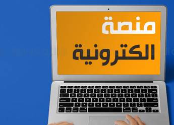 الصناعة اللبنانية على درب العالمية… منصّة «لبناني»
مساحة مجانيّة لدعم الإبتكار والإبداع… ولتوسيع الآفاق