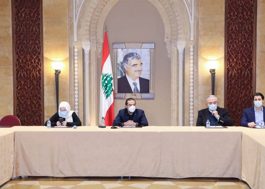 الحريري ترأس اجتماعا لكتلة "المستقبل" في بيت الوسط... وهذا ما تم بحثه