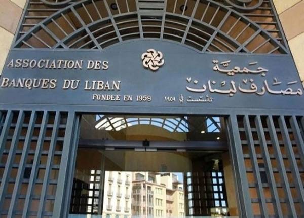 بالأرقام.. الودائع في المصارف اللبنانية تراجعت 43 مليار دولار