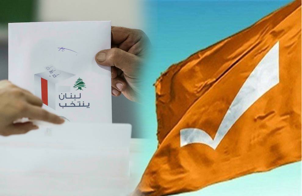 "الوطني الحرّ" يخوض انتخابات مُعقّدة ... التسونامي السابق"راح"
أزمة تحالفات في المناطق وخروج عونيين عن الخط السياسي
