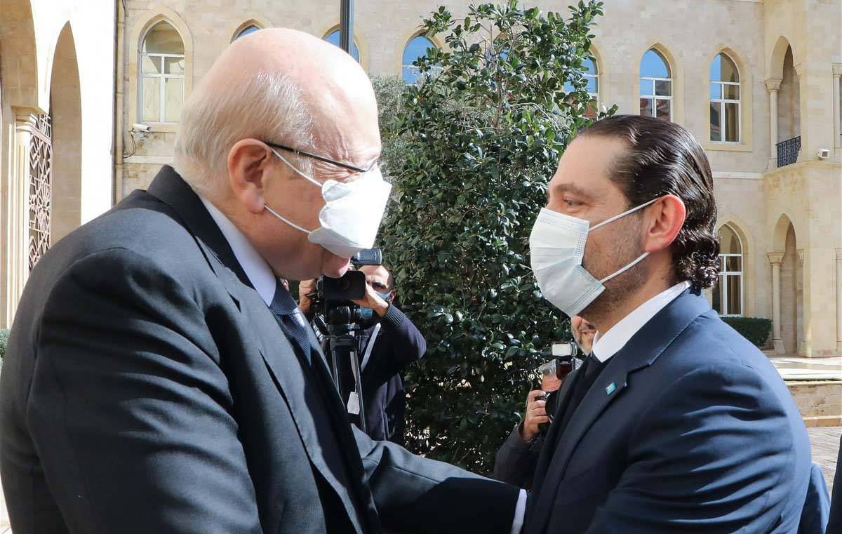 ميقاتي والسنيورة ينضمان والبحث جارٍ لتنسيق إخراج «مُشاركة المستقبل»
الحريري يغيب ويُغيَّبُ الـ «زيّي ما هَيّا» في أيار !
تململ داخل البيت الأزرق : من حقنا نعرف أولاً !