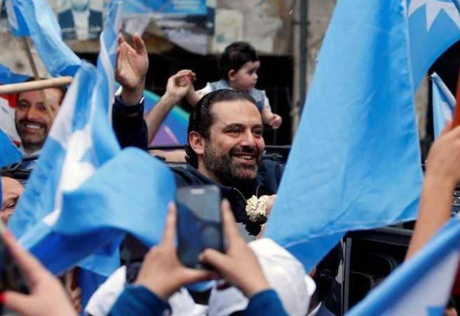 هل تغيب الحريريّة السياسيّة عن "بيروت الثانية " فتفتح شهيّة البعض على المقعد؟
ضياع في صفوف التيار الأزرق... والسنيورة لن يتوّلى اللوائح؟